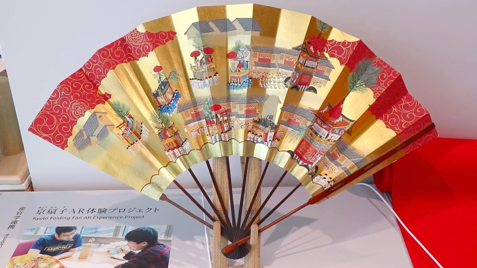 京都傳統產業博物館 近觀匠人傳統手工藝