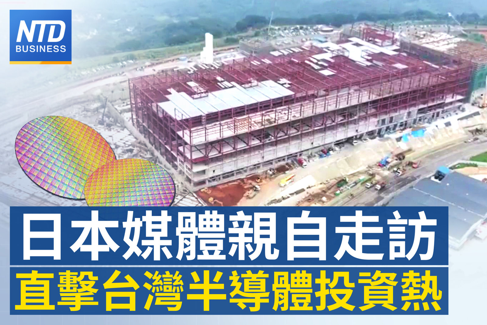 財經新聞 官網主圖0613