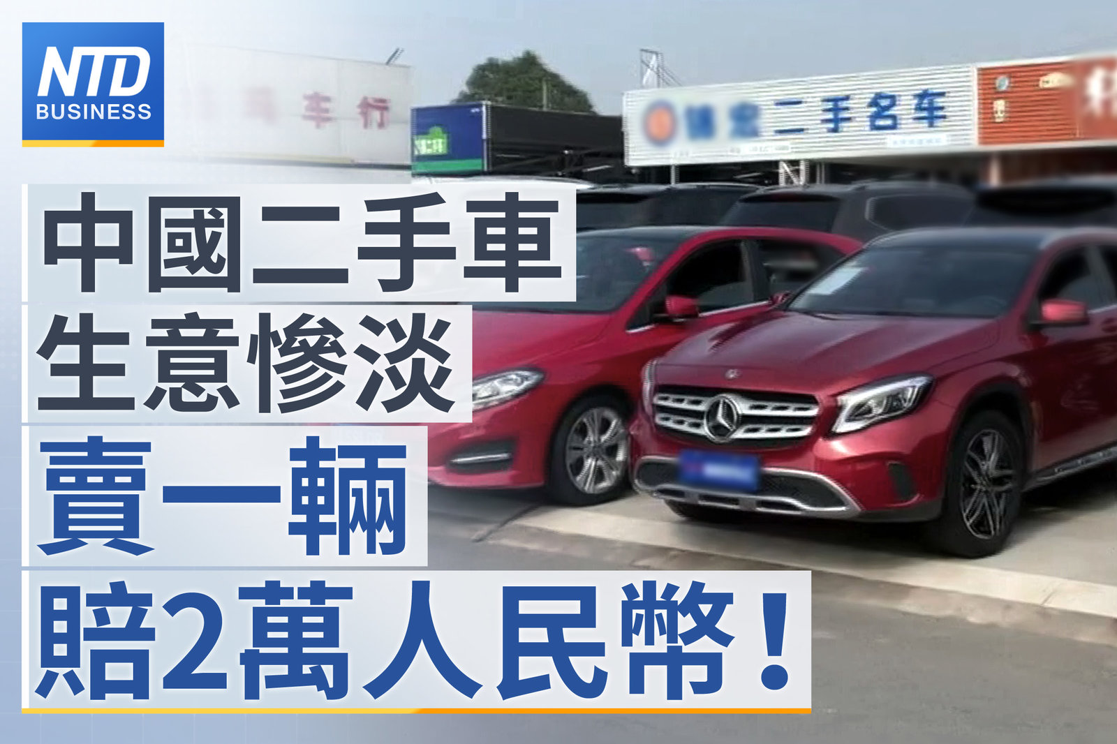 財經新聞 官網主圖0620