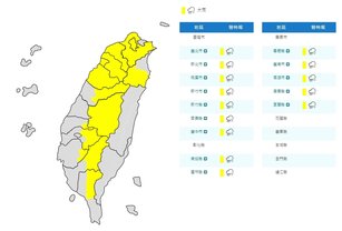 中央氣象局24日下午針對14縣市發布大雨特報,其中台北市及新北市也同時發布大雷雨即時訊息,持續時間至下午2時15分止,提醒民眾注意。(圖/翻攝自中央氣象局網頁)