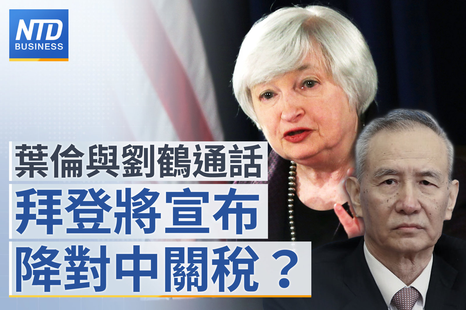 財經新聞 官網主圖0705