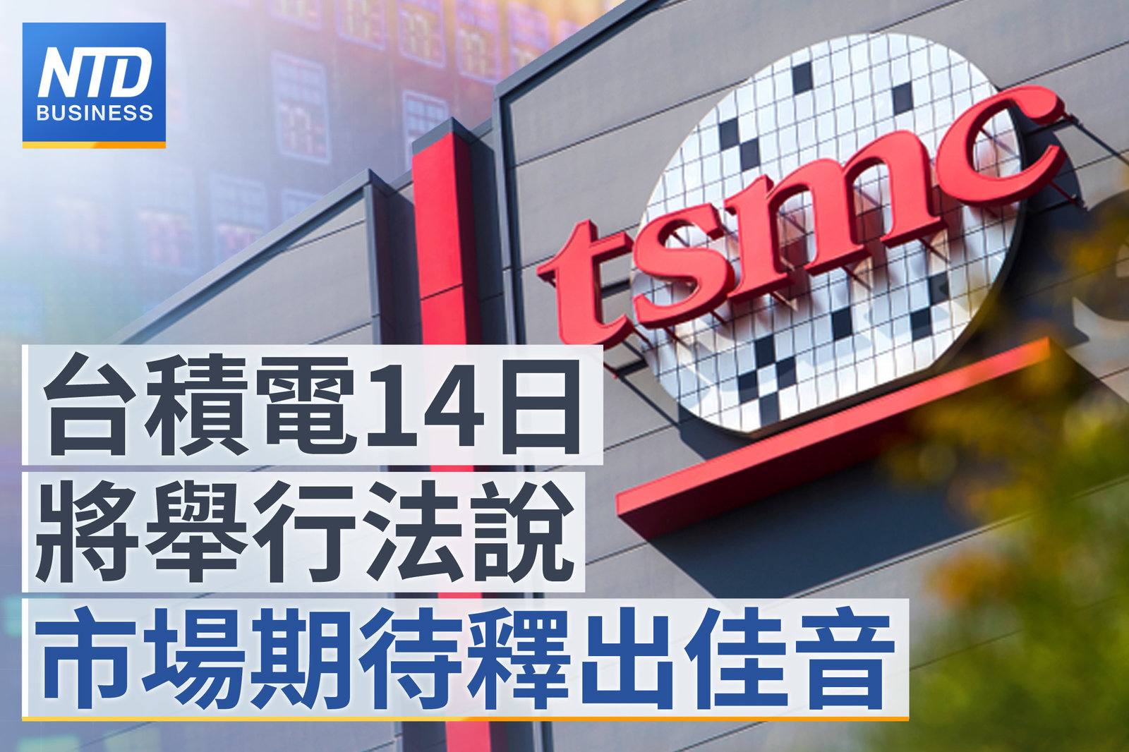 財經新聞 官網主圖0711