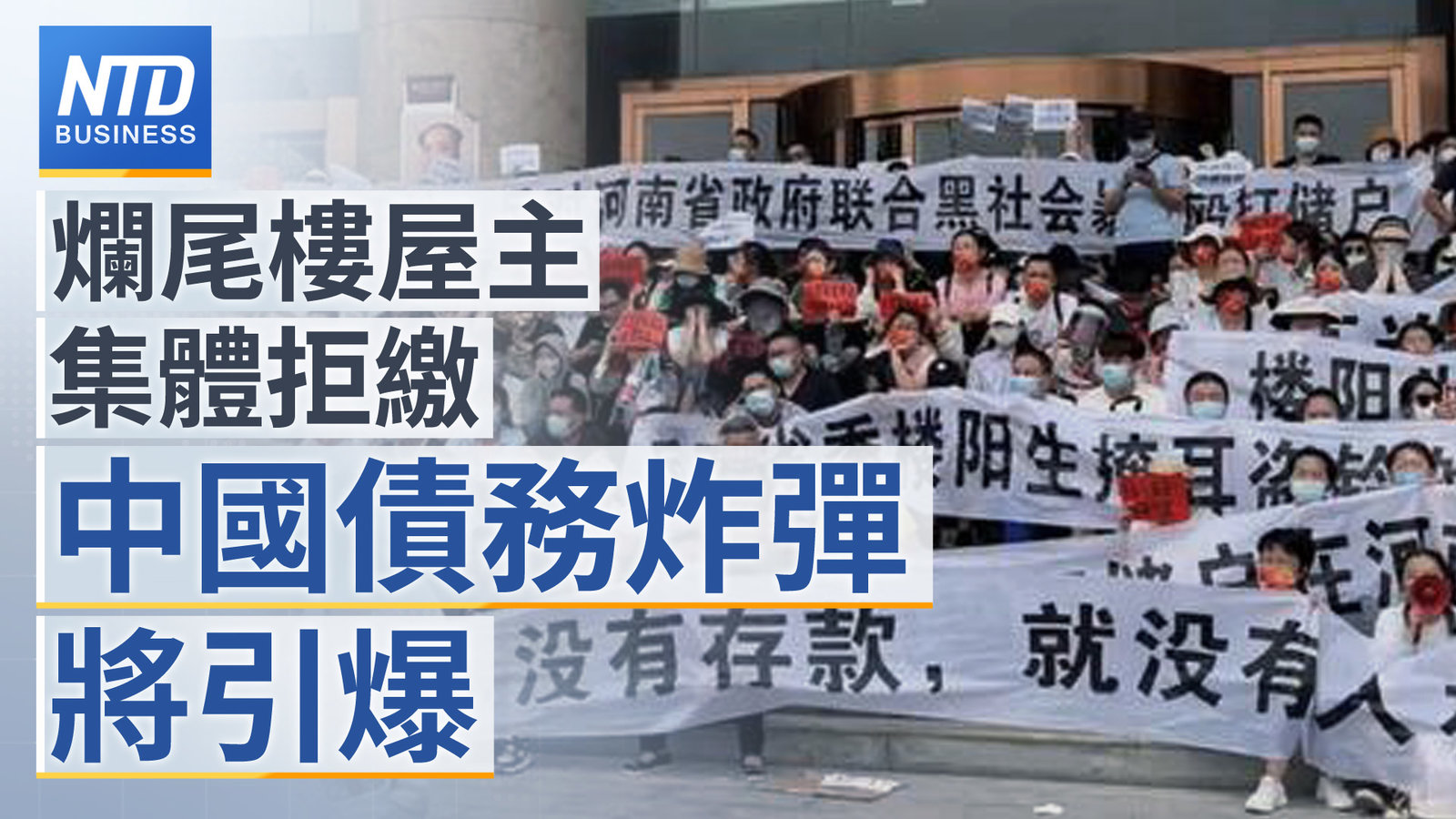 財經新聞 YT主圖0718