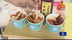 淡海輕軌紅樹林站 限定市集品嘗在地美食