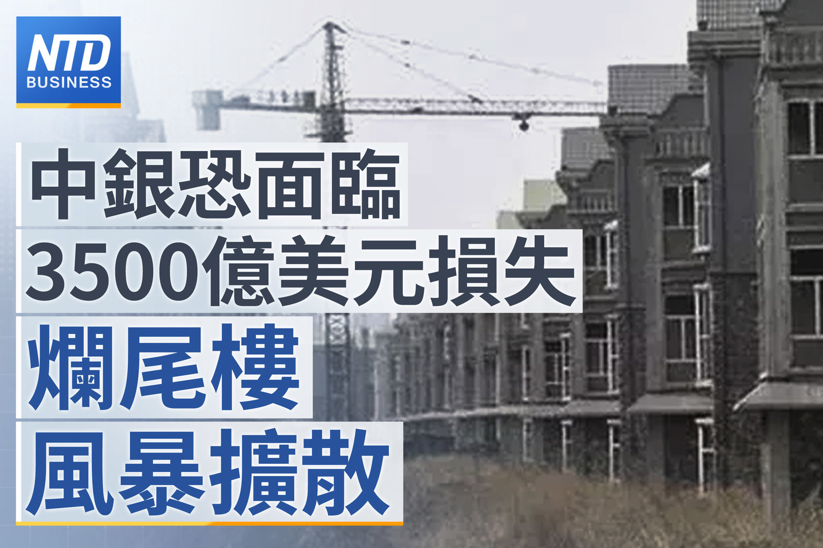 財經新聞 官網主圖0801