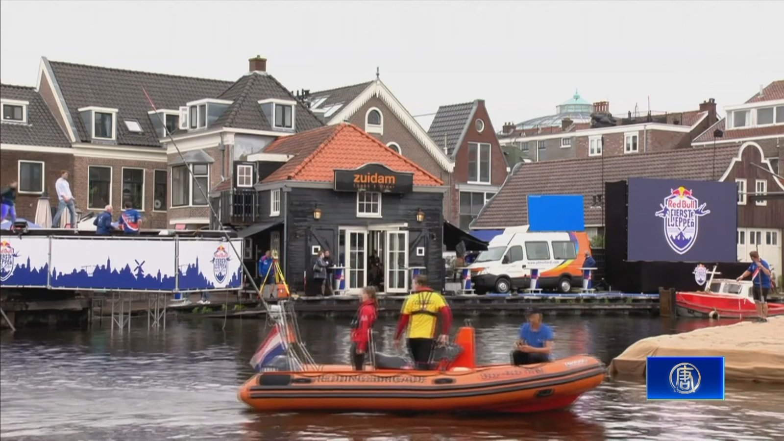 闊別10年 最古老的極限運動回歸荷蘭哈勒姆