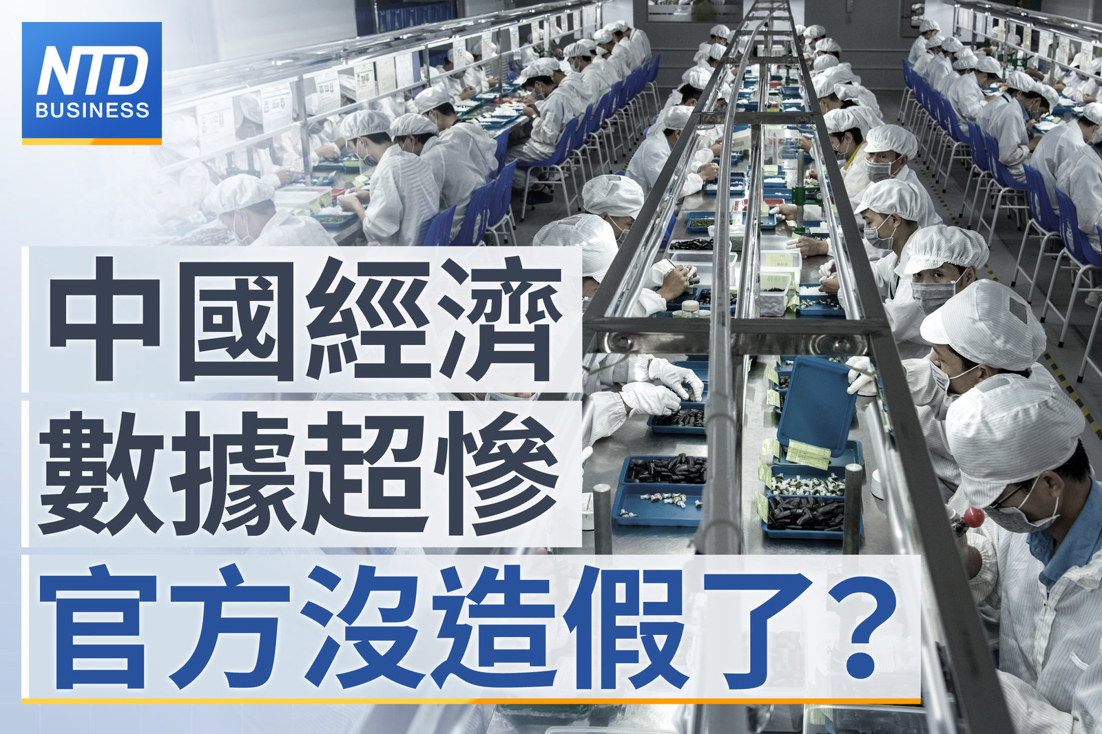 財經新聞 官網主圖0816