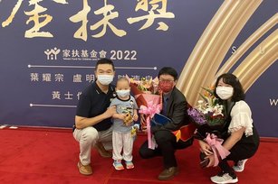 家扶基金會27日舉辦金扶獎頒獎典禮,表揚5名曾獲家扶幫助的傑出自立青年,能源工程師盧明德(右2)是其中一名,家扶基金會特別安排扶助盧明德18年的認養人張鎮在(左1)擔任神秘嘉賓,兩人開心合影。(圖/中央社)