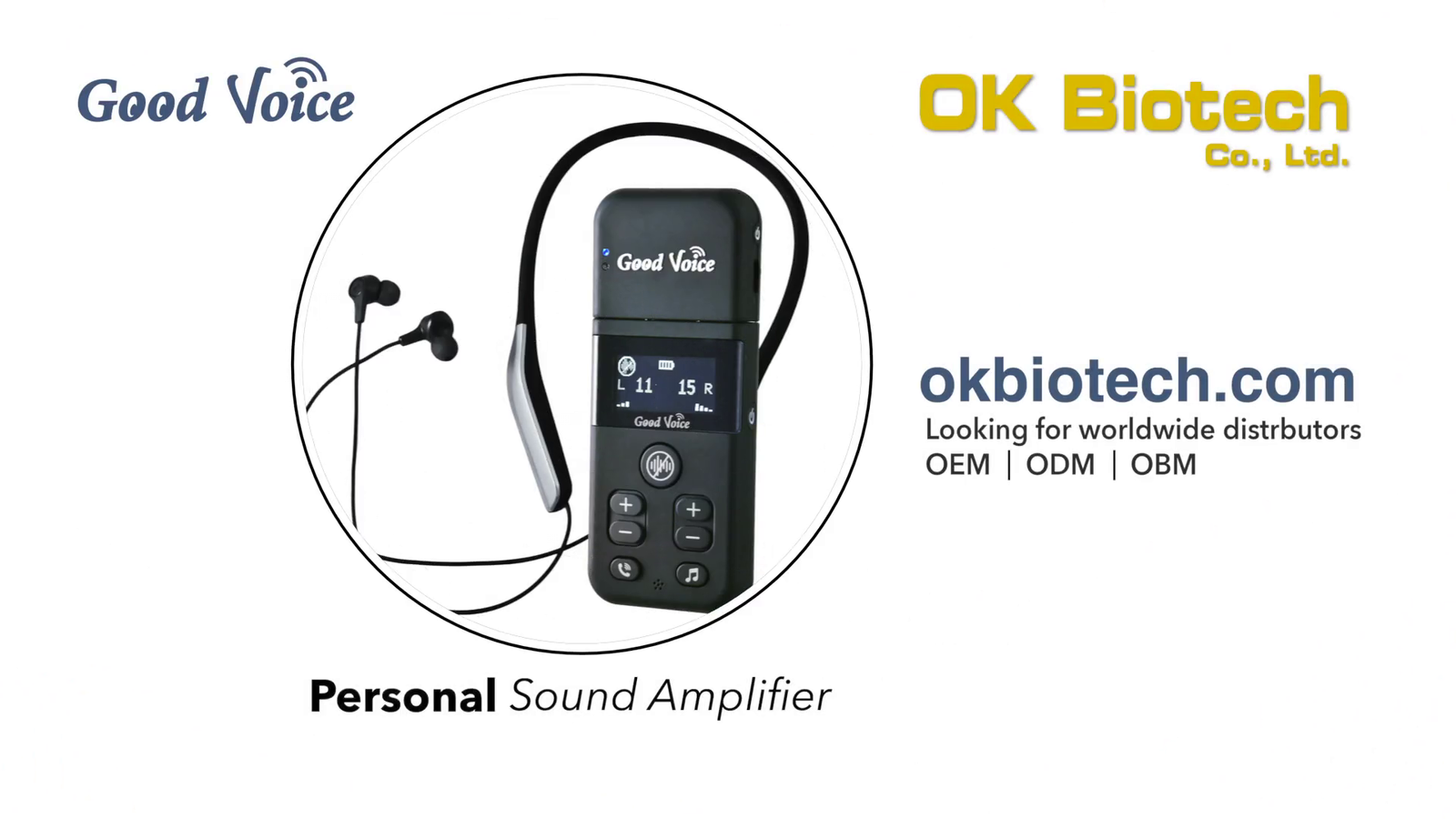 訊映 歐克好聲音