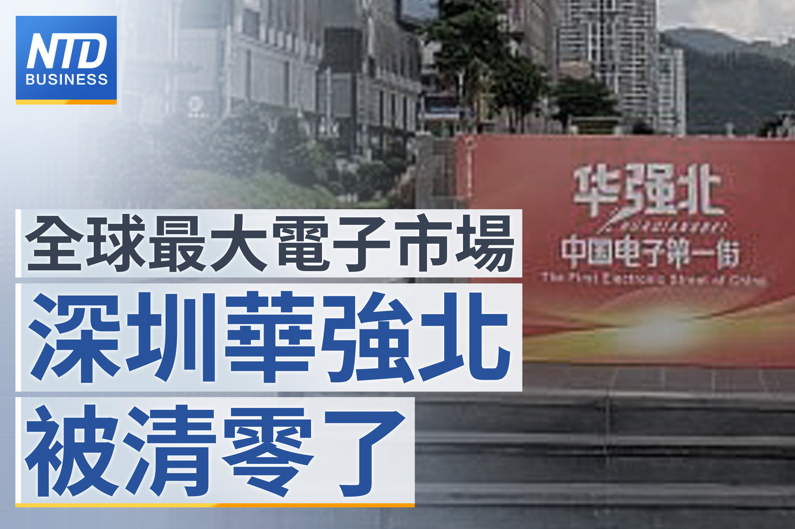 財經新聞 官網主圖0830