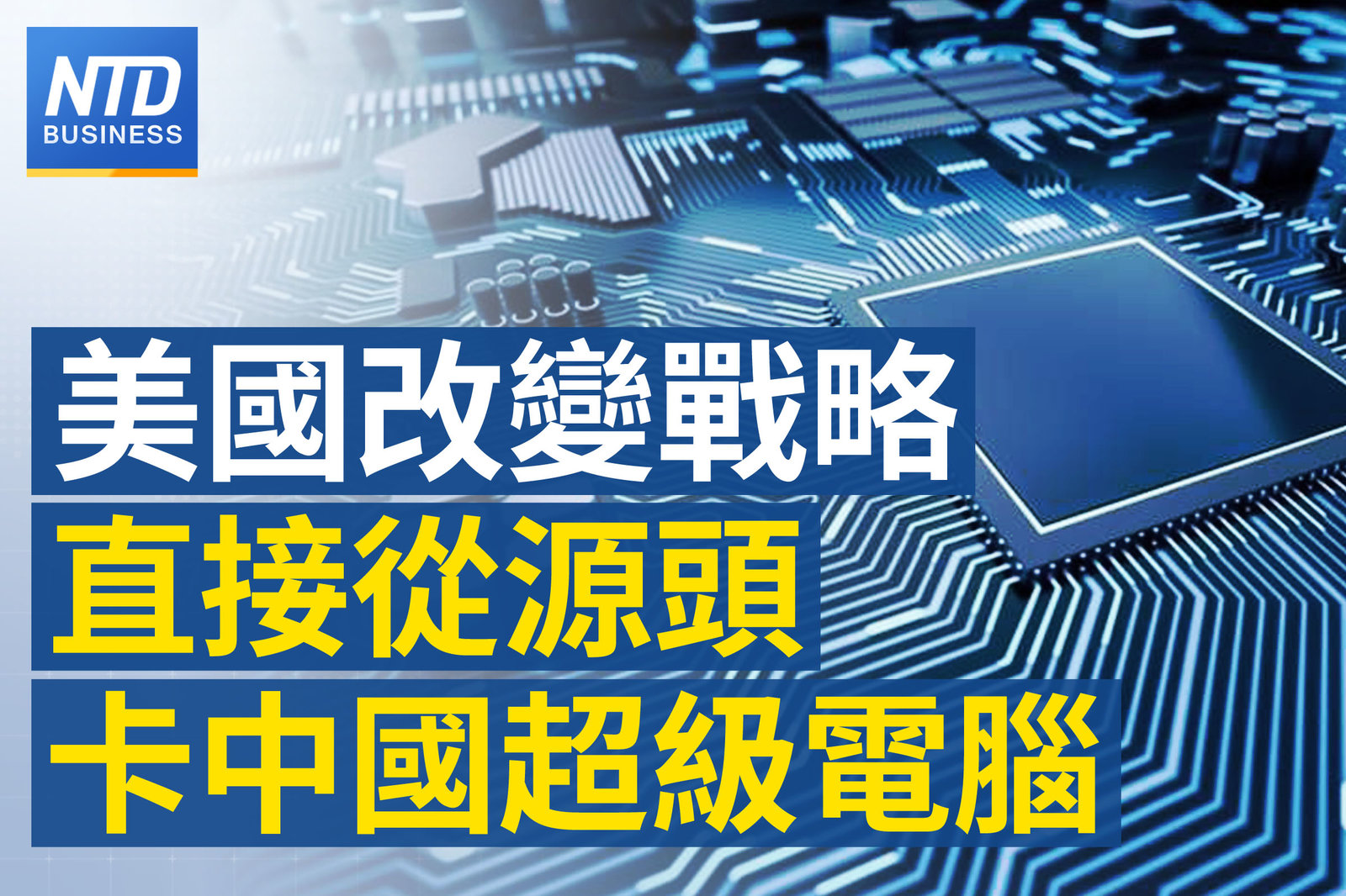 財經新聞 官網主圖0913