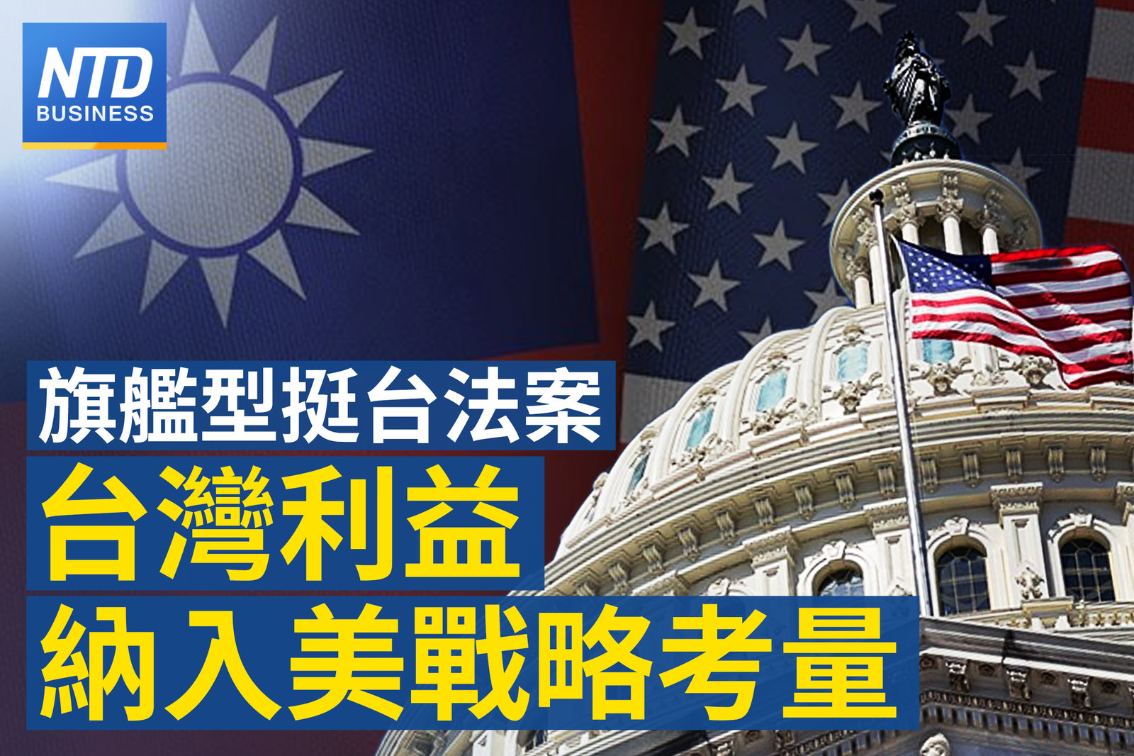 (圖)20220915財經新聞