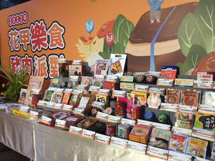 農委會20日宣布,「2022花甲樂食.豬肉派對」購物活動開跑,即日起到11月21日推出64項用國產優質豬肉開發的銀髮友善食品。(圖/中央社)
