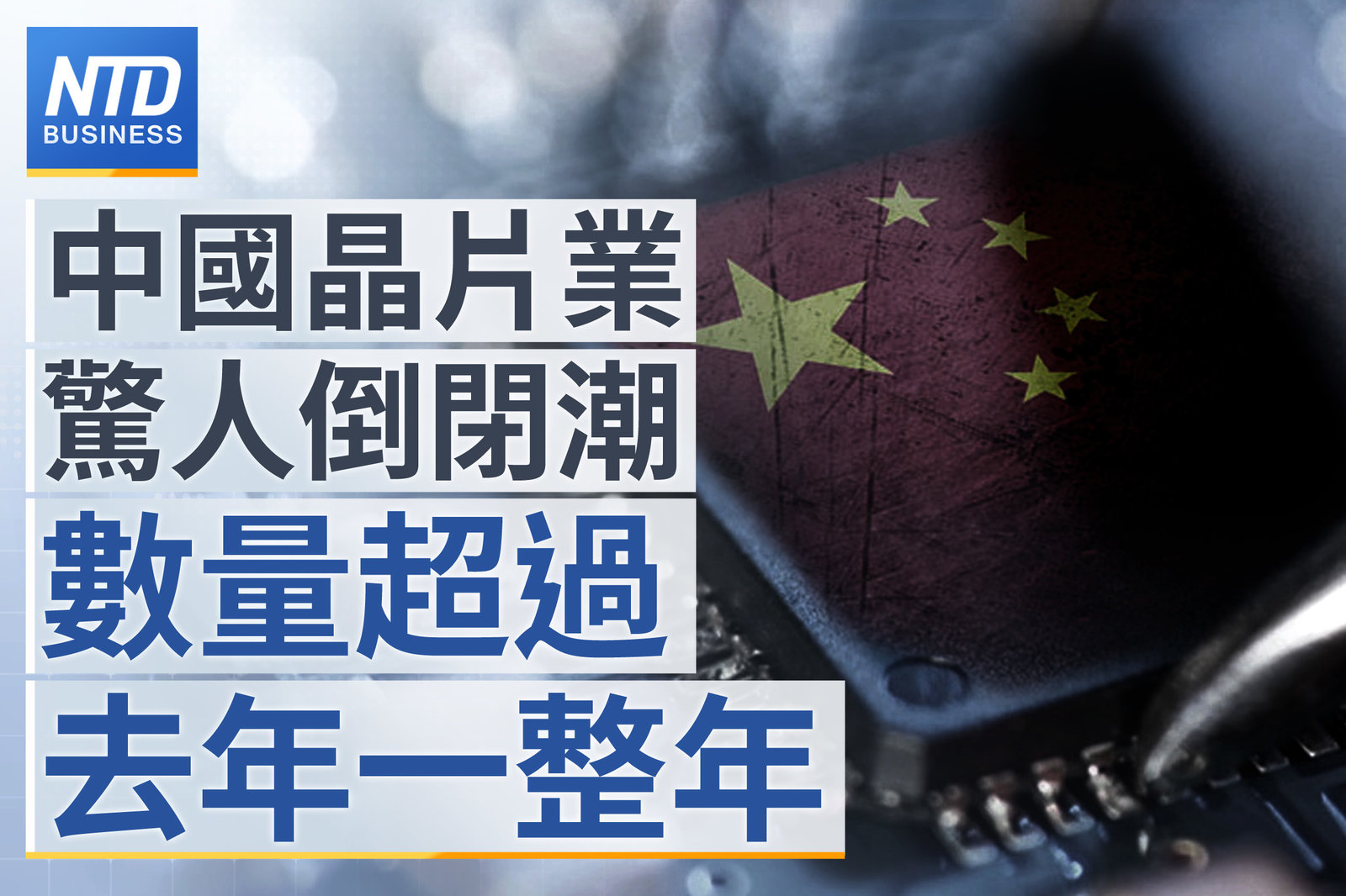 財經新聞 官網主圖0920