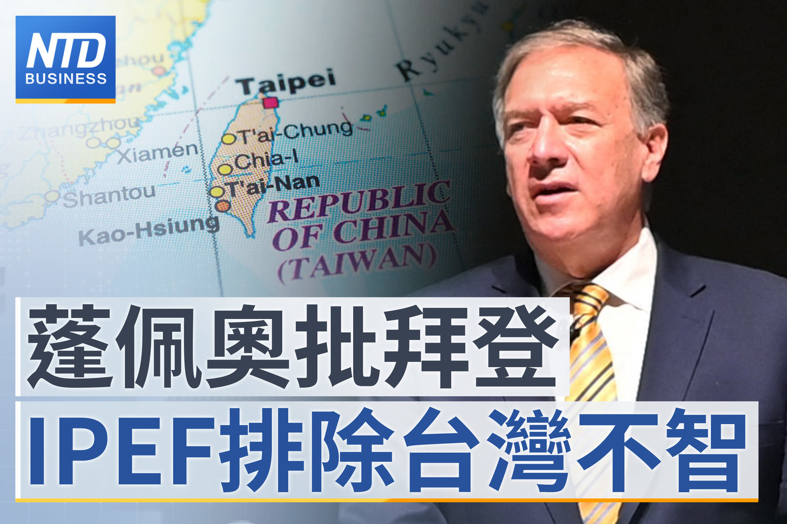 財經新聞 官網主圖0927