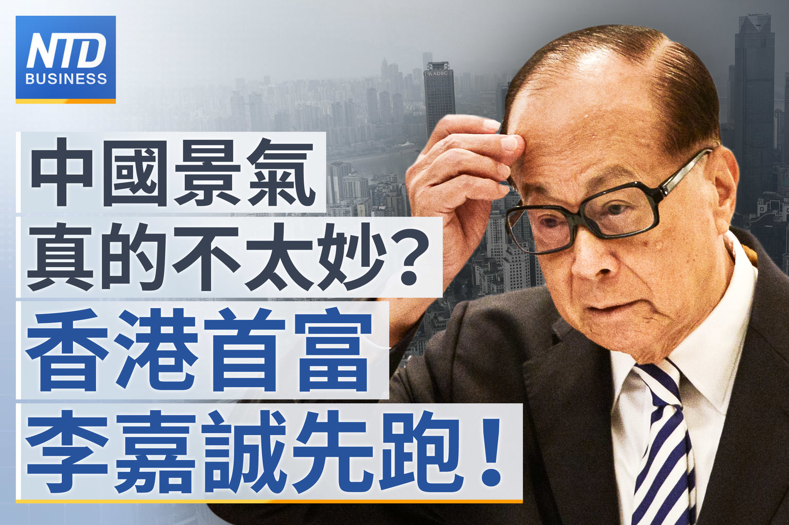 財經新聞 官網主圖1004