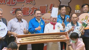 新北山藥年產量600公噸 達人教挑選高品質山藥