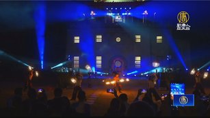 謬思獎後再創新 金門2022海洋藝術季打故宮牌