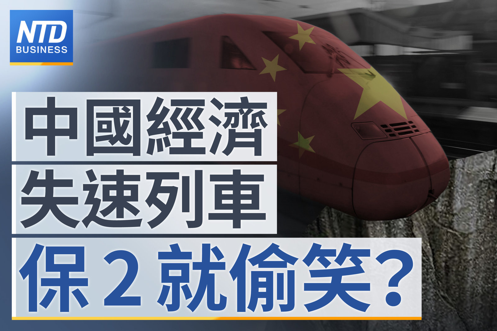 財經新聞 官網主圖1011