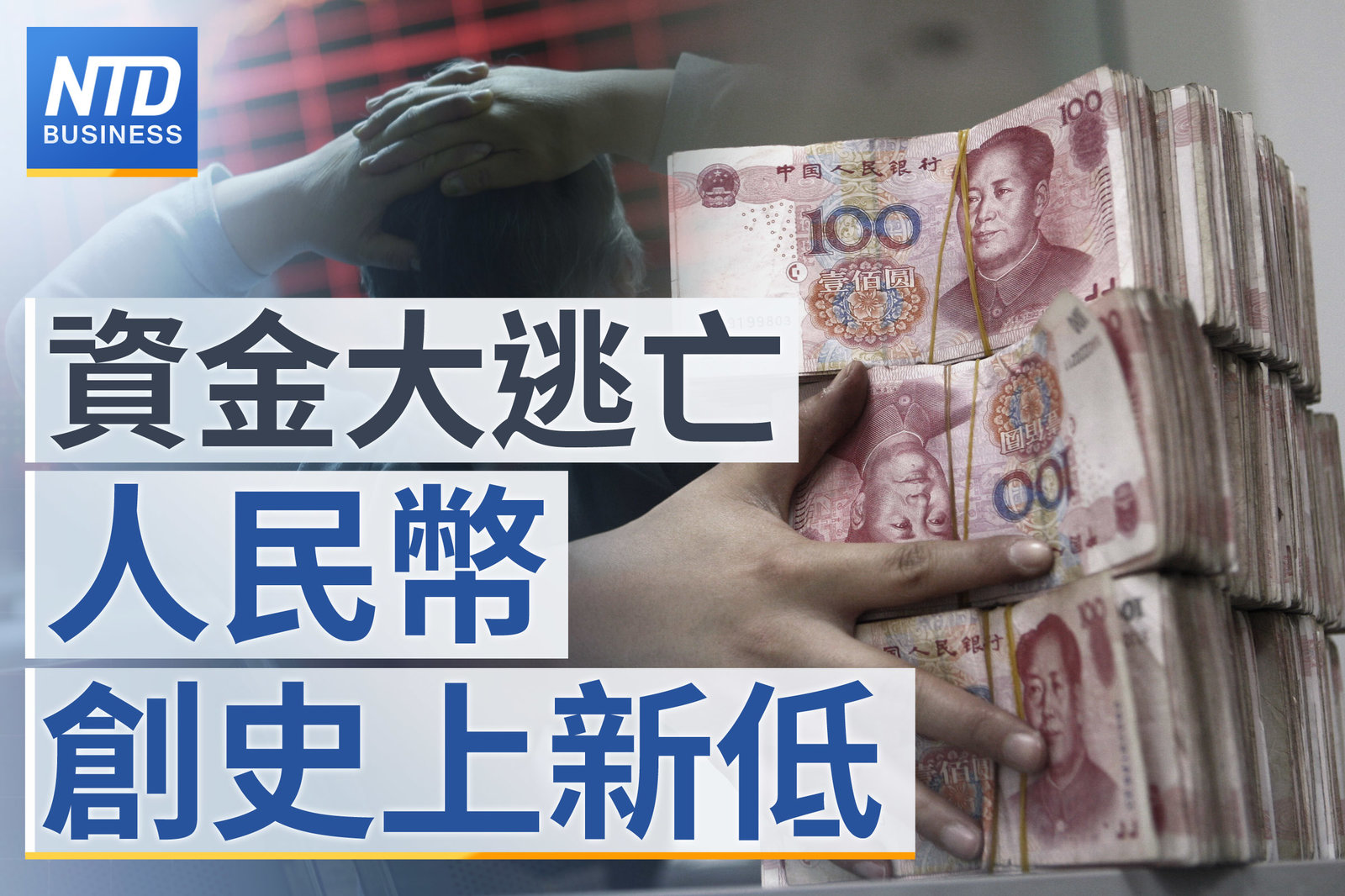 財經新聞 官網主圖1025