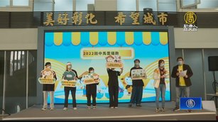 2022台灣米倉田中馬拉松 實體加雲端一起跑