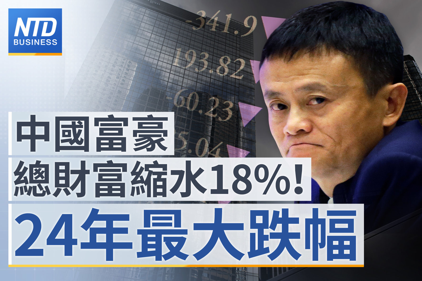 財經新聞 官網主圖1108