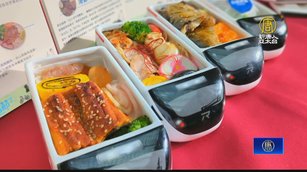 鐵路便當節11月11日登場 EMU3000變身陶瓷便當