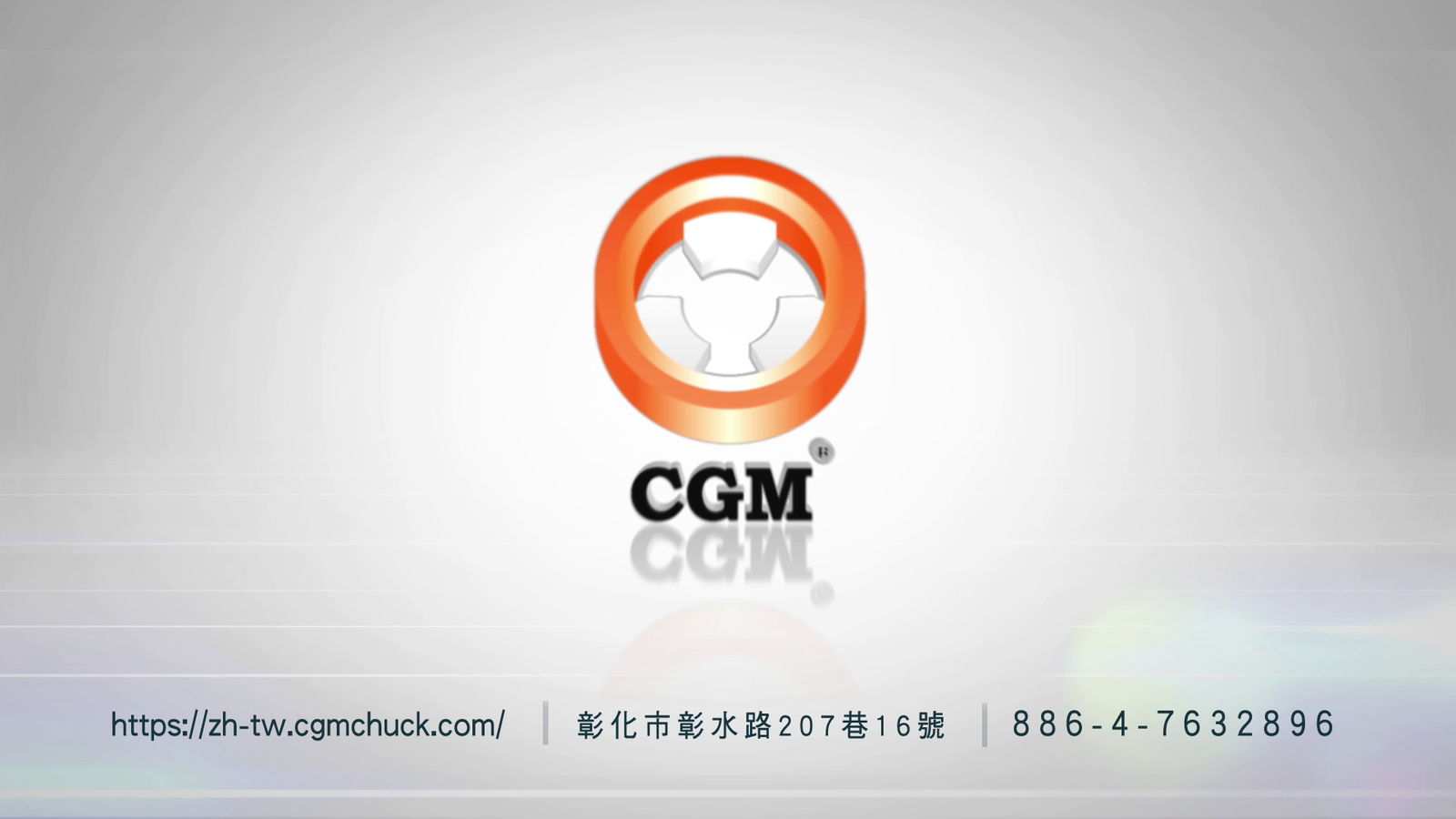 晟進科技3分鐘產品介紹片