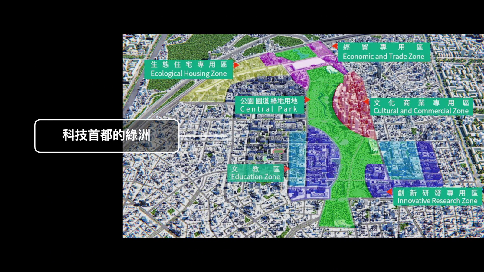 「水湳經貿園區」3分鐘