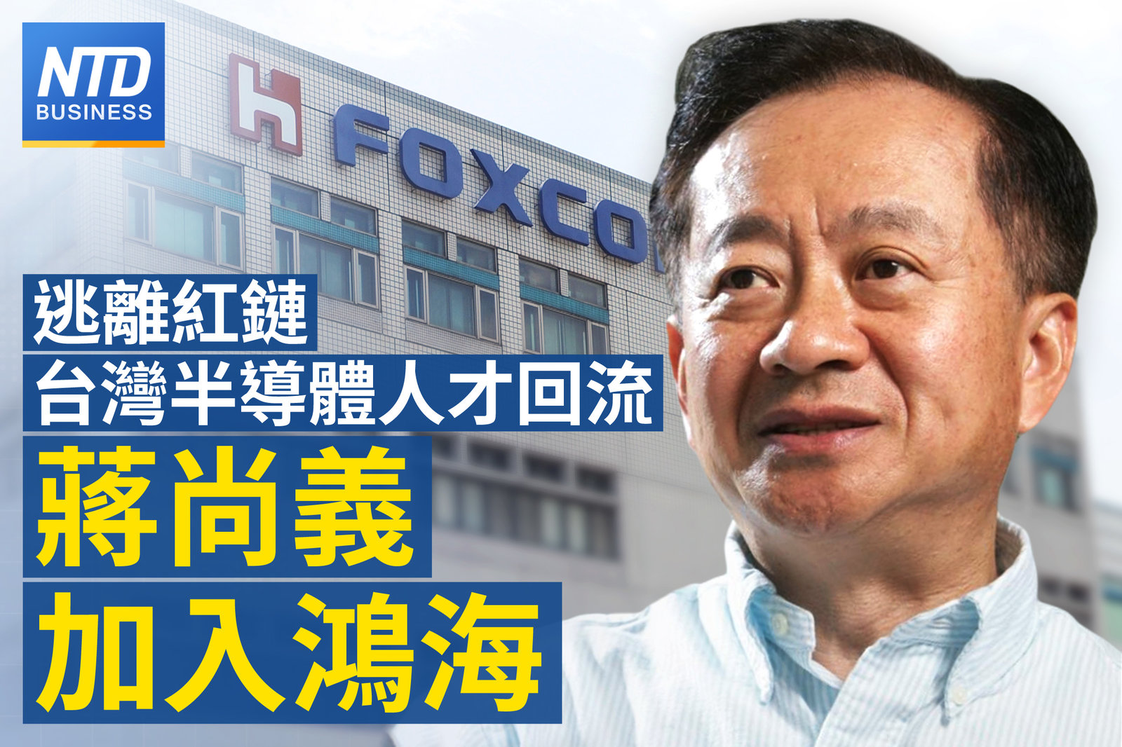 財經新聞 官網主圖1122