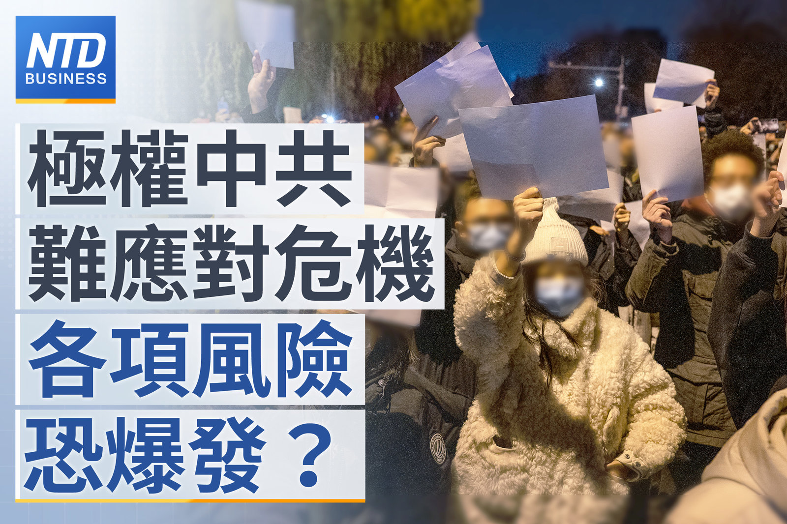 財經新聞 官網主圖1129 1