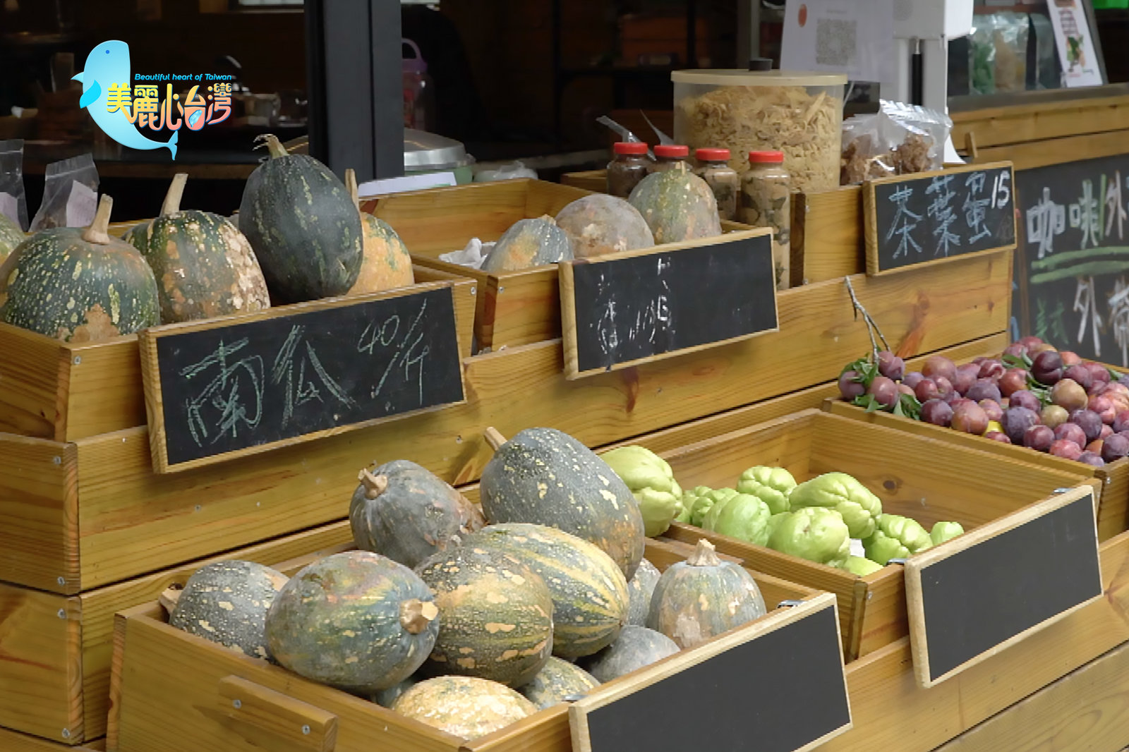 【台南麻豆+雲林古坑】無毒蘆筍+古坑特色農場餐廳|有機無毒|美麗心台灣(394)