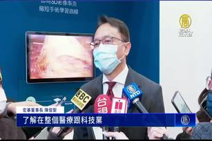 智慧科技展 友達群創秀3D顯示屏.移動式X光