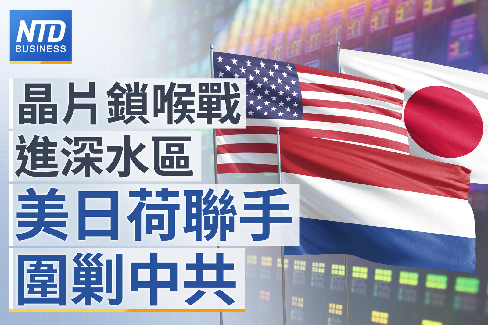 財經新聞 官網主圖1213