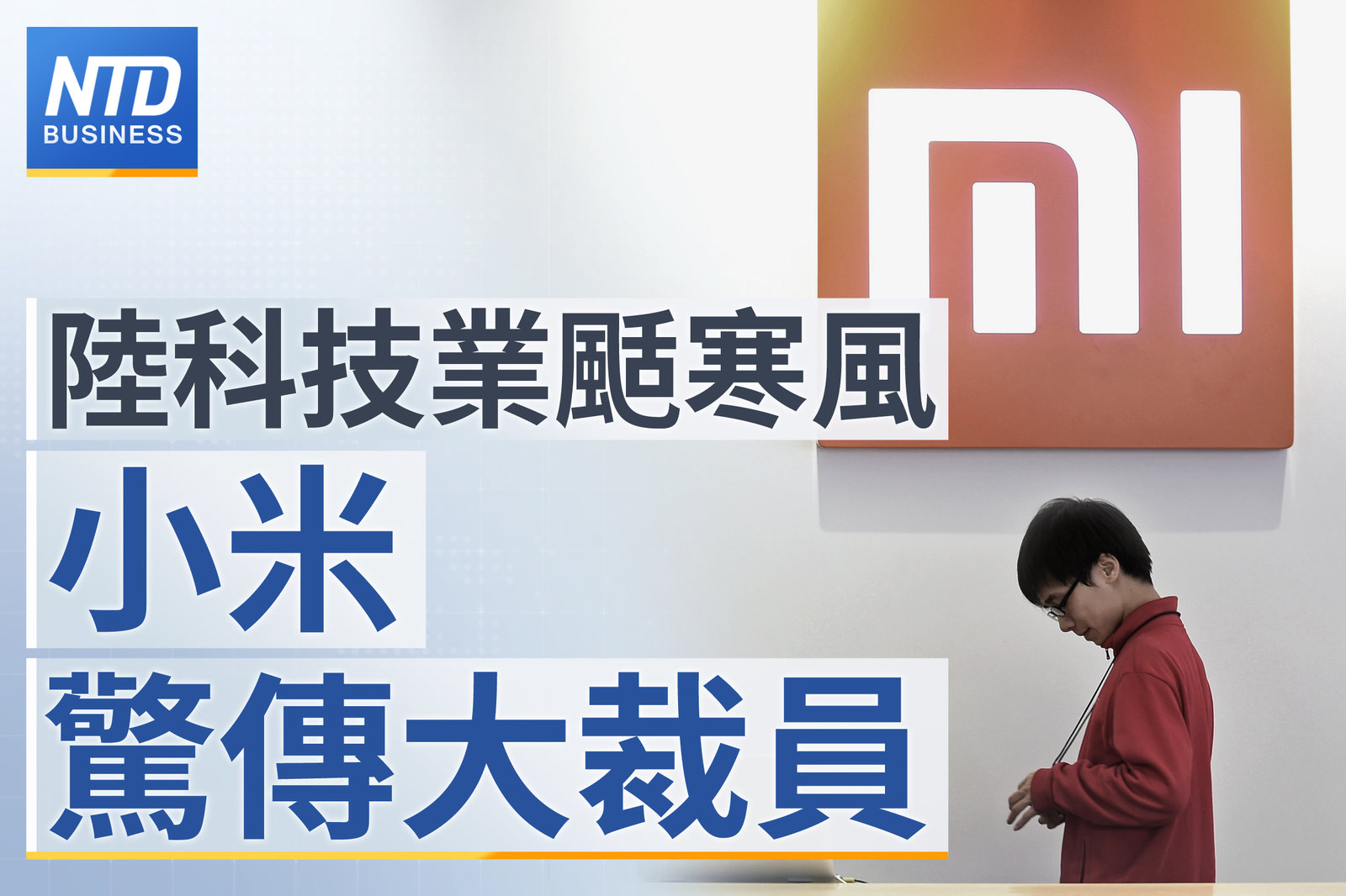 財經新聞 官網主圖1220