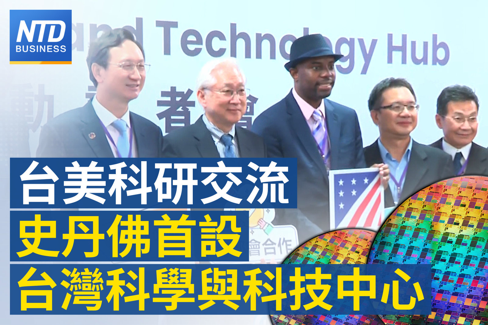 財經新聞 官網主圖0103