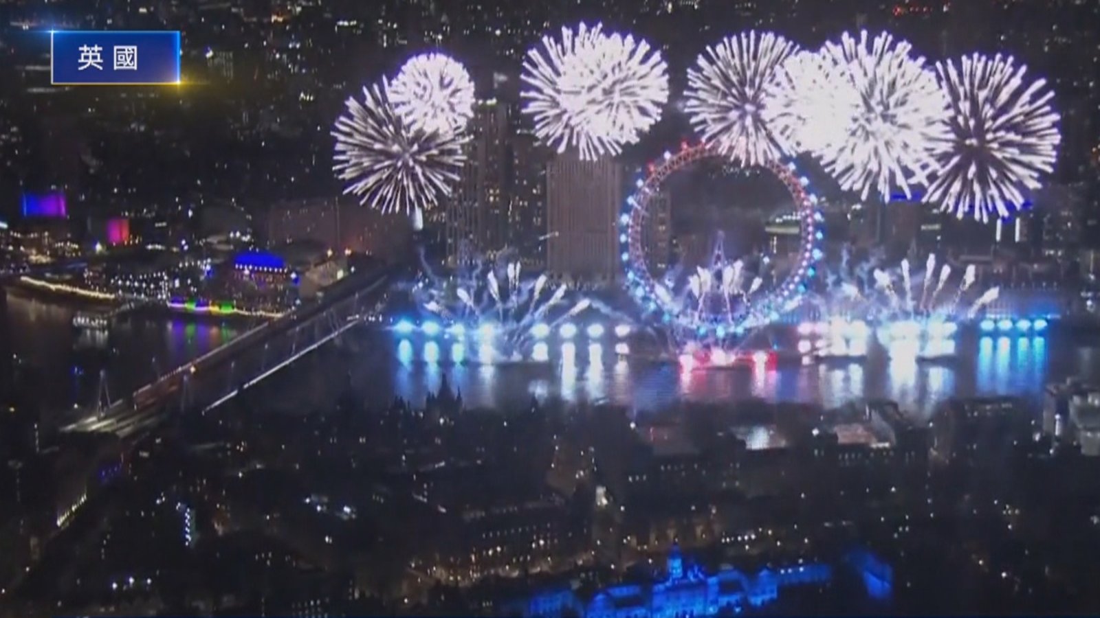 從煙火 遊行到跳冰河 世界各地迎新年