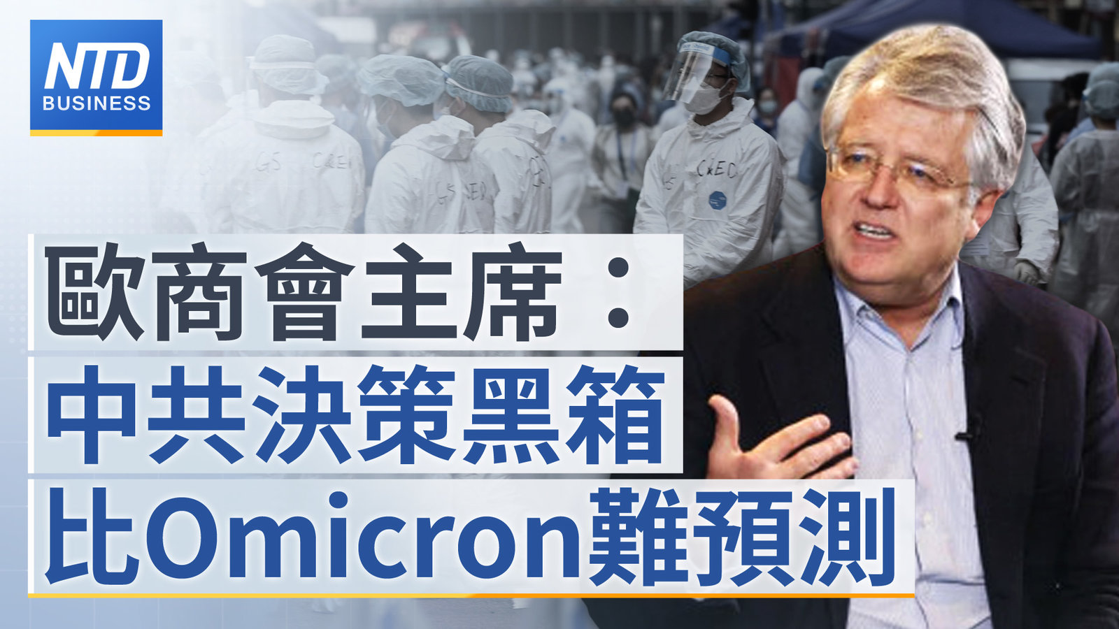 財經新聞 YT主圖0110