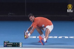 人氣雙雄炫球技 喬科維奇重歸澳網 樂翻球迷