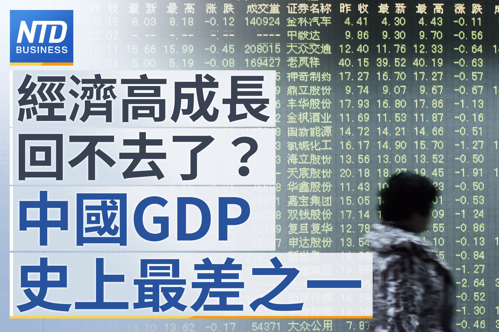 財經新聞 官網主圖0117