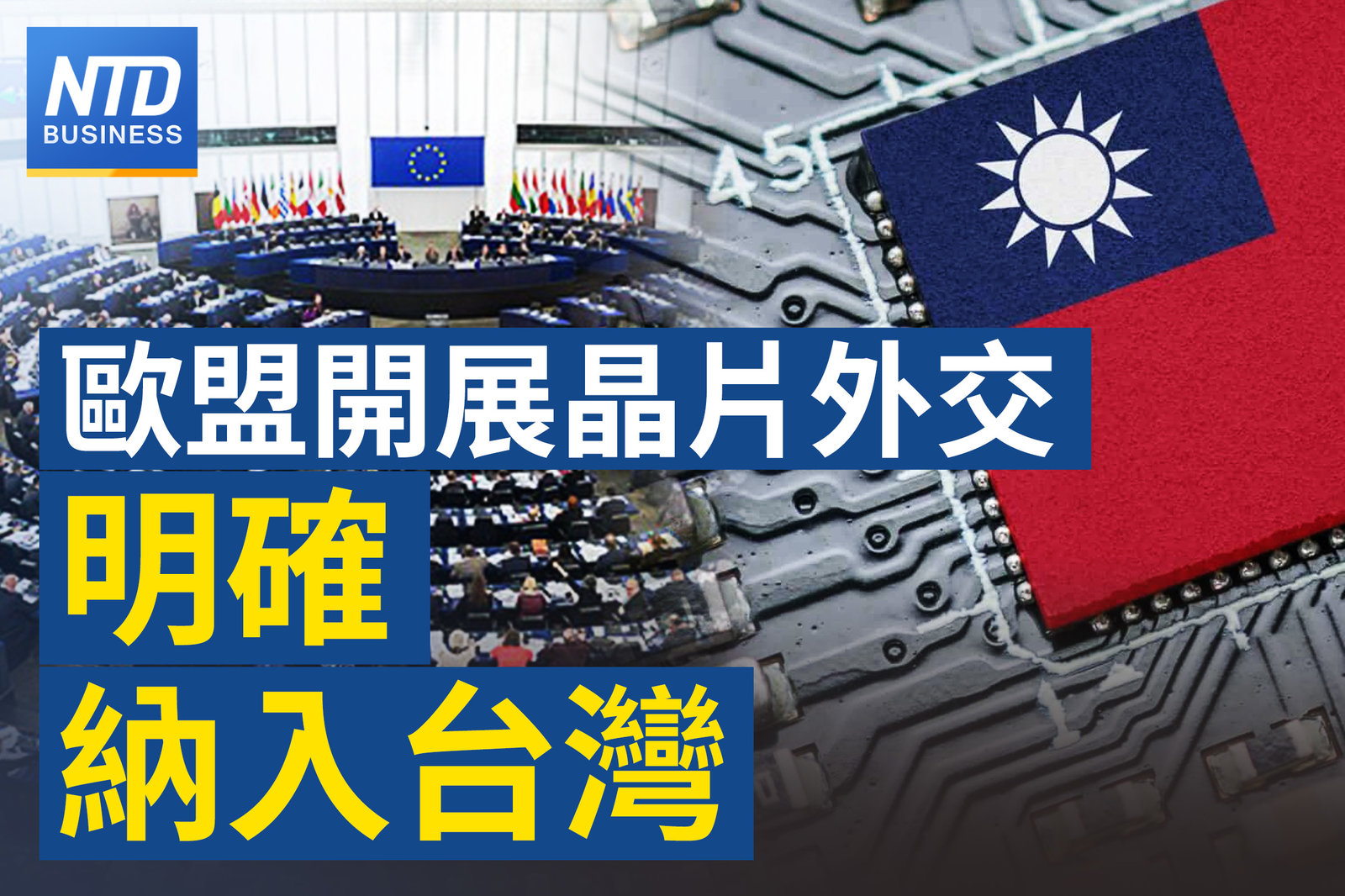 20230126財經-官網