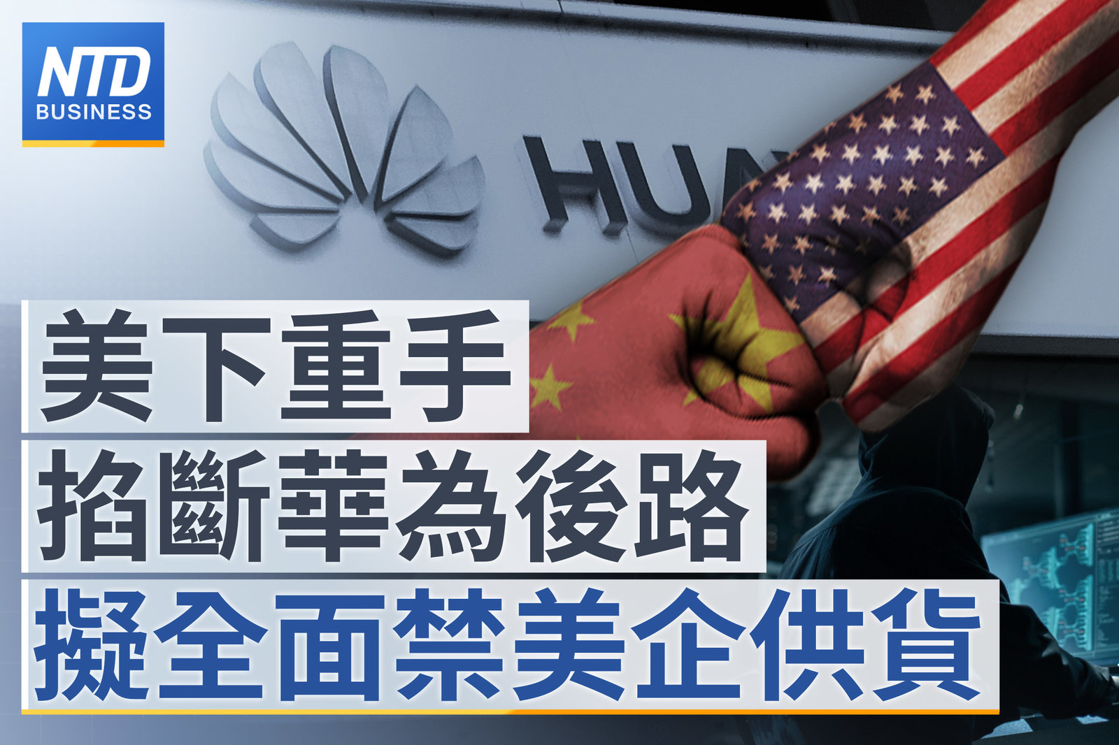 財經新聞 官網主圖0131