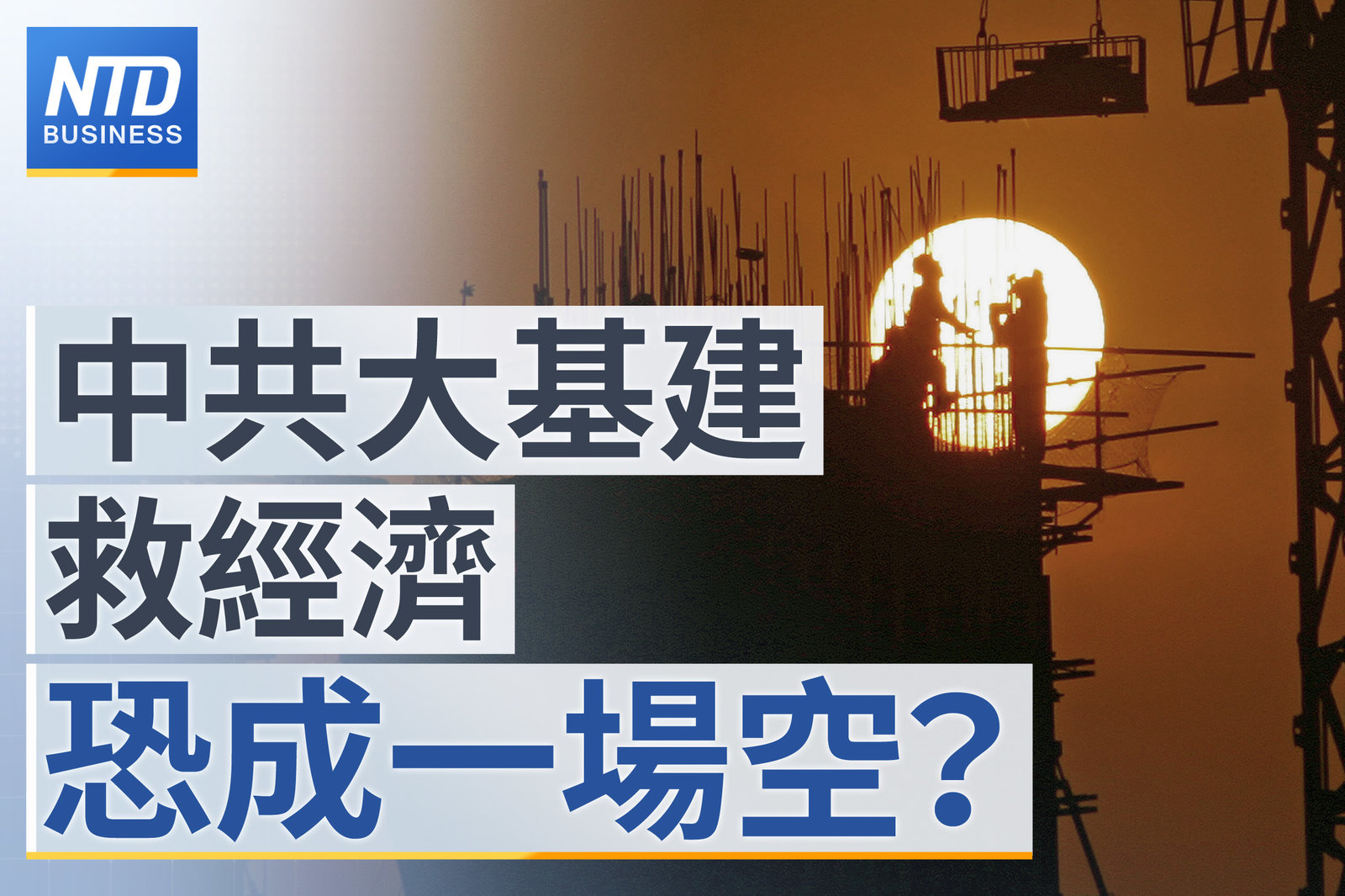 財經新聞 官網主圖0207