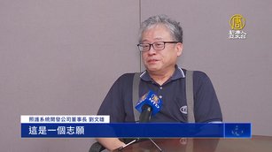 迎超高齡寡居時代 台獨居老人照護系統獲專利