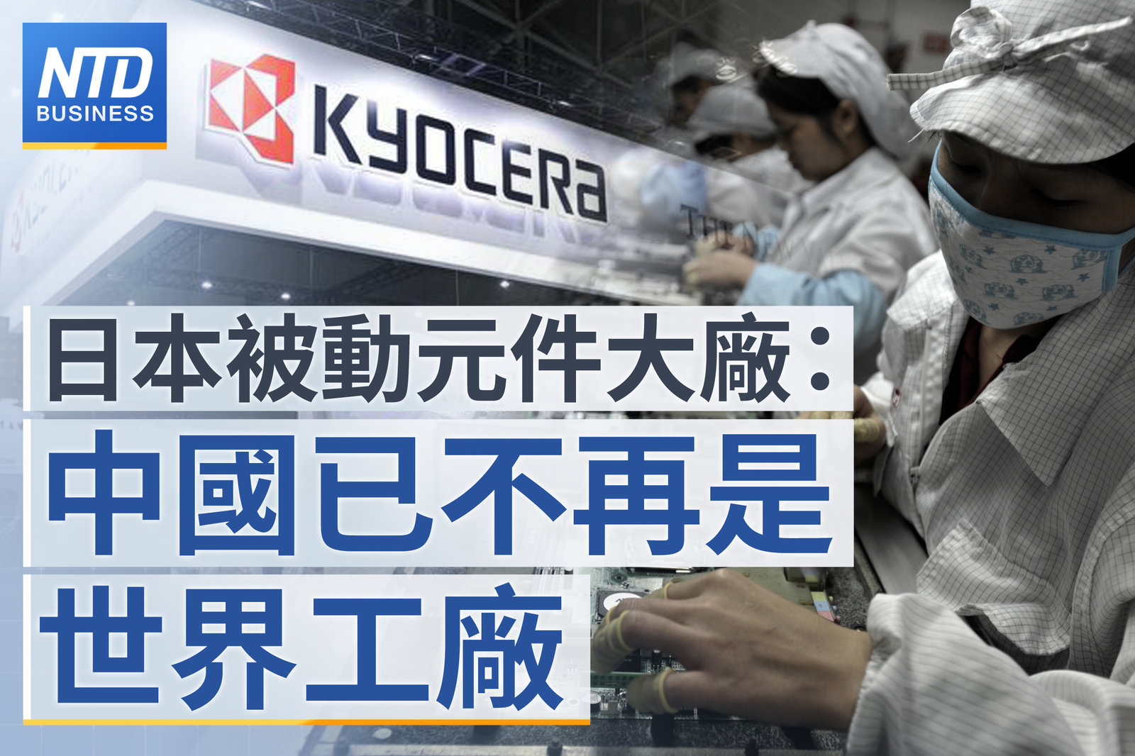 財經新聞 官網主圖0221