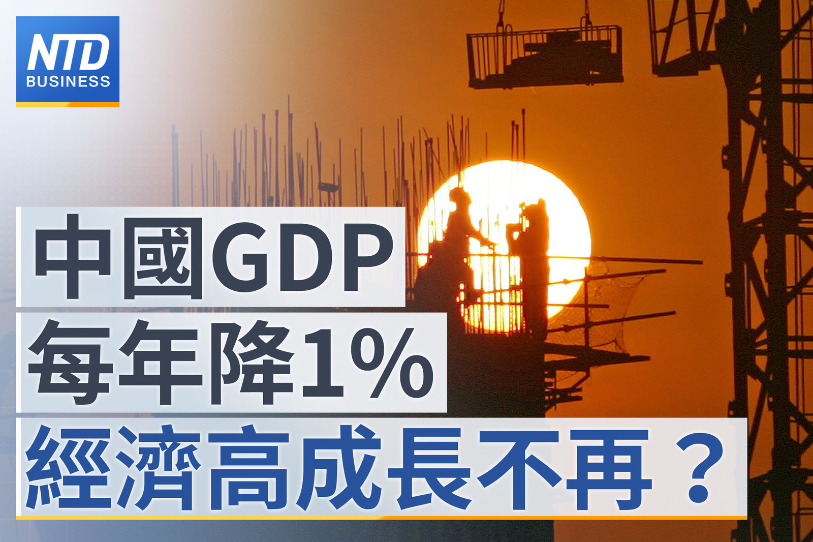 財經新聞 官網主圖 0228