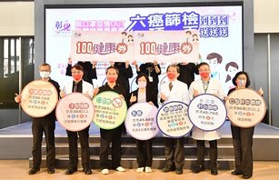 與會來賓大合照。(彰化縣政府提供)