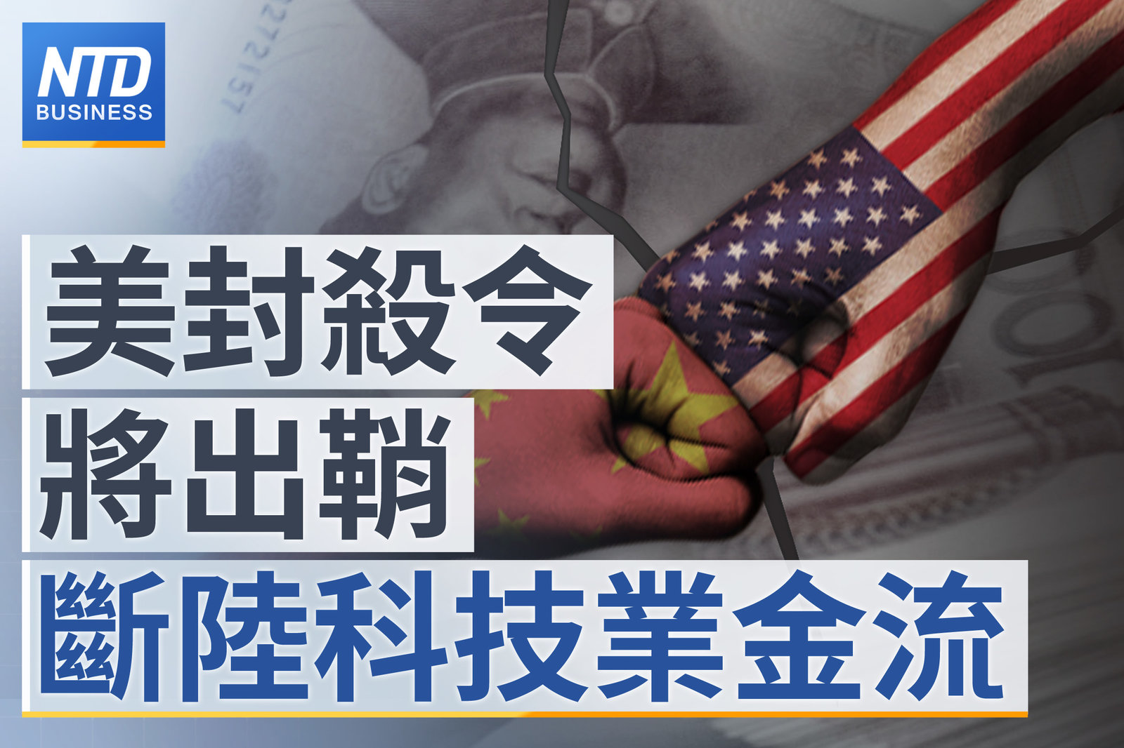 財經新聞 官網主圖0307