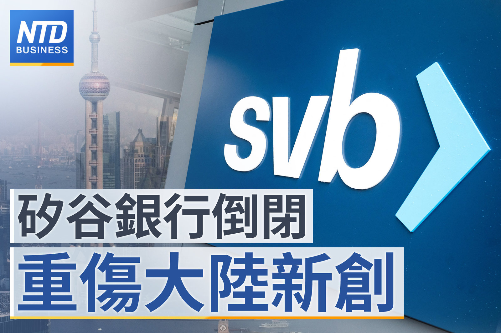財經新聞 官網主圖0314