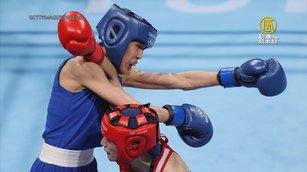 黃筱雯擊倒中國對手 女子拳擊世錦賽晉級8強